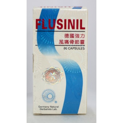 德國強力風痛骨節靈60粒膠囊